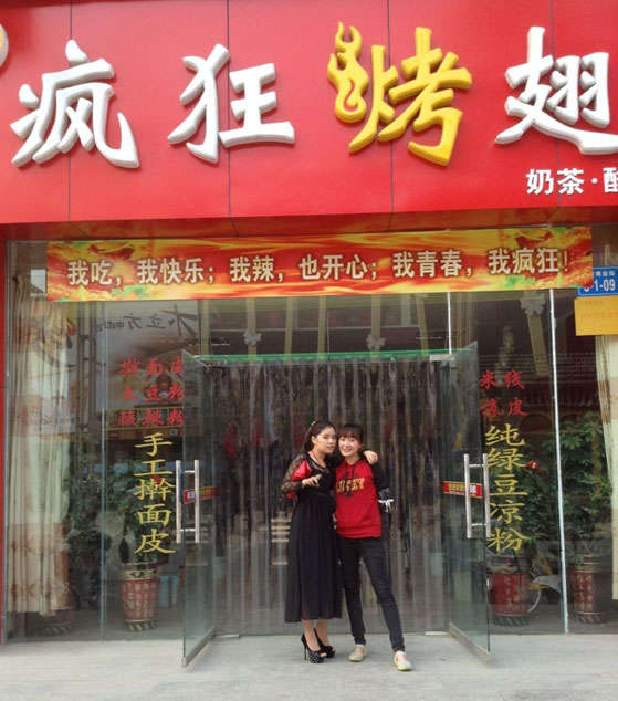 和林格尔烤羊肉串