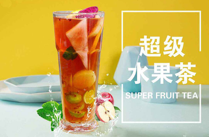 和林格尔水果茶培训